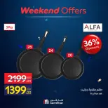 Carrefour Egypt offers from 2 to 5 July 2026 Weekend Deals - Carrefour - Egypt - 2 July 2026 – 5 July 2026 - Page 20