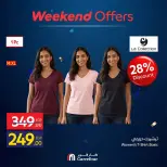 Carrefour Egypt offers from 2 to 5 July 2026 Clothing Offers - Carrefour - Egypt - 2 July 2026 – 5 July 2026 - Page 10