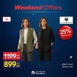Carrefour Egypt offers from 2 to 5 July 2026 Clothing Offers - Carrefour - Egypt - 2 July 2026 – 5 July 2026 - Page 9