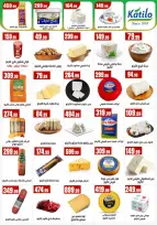 El Mahlawy Stores offers from 2 to 8 July 2026 World Champion in Offers - El Mahlawy Stores - Egypt - 2 July 2026 – 8 July 2026 - Page 18
