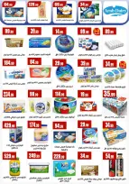 El Mahlawy Stores offers from 2 to 8 July 2026 World Champion in Offers - El Mahlawy Stores - Egypt - 2 July 2026 – 8 July 2026 - Page 19