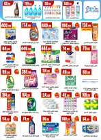 El Mahlawy Stores offers from 2 to 8 July 2026 World Champion in Offers - El Mahlawy Stores - Egypt - 2 July 2026 – 8 July 2026 - Page 24
