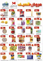 Martville Egypt offers from 2 to 8 July 2026 World Champion in Offers - Martville - Egypt - 2 July 2026 – 8 July 2026 - Page 3
