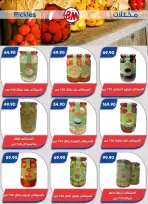 Bassem Market offers in Cairo from 2 to 19 July 2026 Summer Splash - Bassem Market - Egypt - 2 July 2026 – 19 July 2026 - Page 51