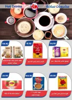 Bassem Market offers in Cairo from 2 to 19 July 2026 Summer Splash - Bassem Market - Egypt - 2 July 2026 – 19 July 2026 - Page 22
