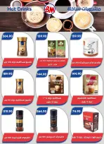 Bassem Market offers in Cairo from 2 to 19 July 2026 Summer Splash - Bassem Market - Egypt - 2 July 2026 – 19 July 2026 - Page 23
