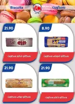 Bassem Market offers in Cairo from 2 to 19 July 2026 Summer Splash - Bassem Market - Egypt - 2 July 2026 – 19 July 2026 - Page 9