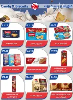 Bassem Market offers in Cairo from 2 to 19 July 2026 Summer Splash - Bassem Market - Egypt - 2 July 2026 – 19 July 2026 - Page 6