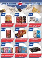 Bassem Market offers in Cairo from 2 to 19 July 2026 Summer Splash - Bassem Market - Egypt - 2 July 2026 – 19 July 2026 - Page 8
