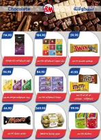 Bassem Market offers in Cairo from 2 to 19 July 2026 Summer Splash - Bassem Market - Egypt - 2 July 2026 – 19 July 2026 - Page 3