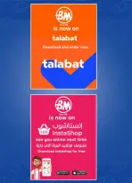 Bassem Market offers in Cairo from 2 to 19 July 2026 Summer Splash - Bassem Market - Egypt - 2 July 2026 – 19 July 2026 - Page 32