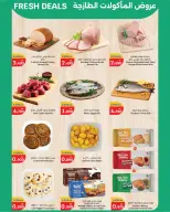 City Hyper Kuwait offers from 1 to 7 July 2026 Summer Blast - City Hyper - Kuwait - 1 July 2026 – 7 July 2026 - Page 10