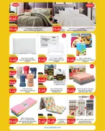 City Hyper Kuwait offers from 1 to 7 July 2026 Summer Blast - City Hyper - Kuwait - 1 July 2026 – 7 July 2026 - Page 18