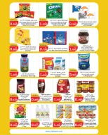 City Hyper Kuwait offers from 1 to 7 July 2026 Summer Blast - City Hyper - Kuwait - 1 July 2026 – 7 July 2026 - Page 3