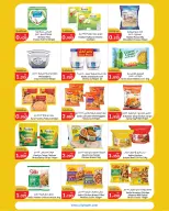 City Hyper Kuwait offers from 1 to 7 July 2026 Summer Blast - City Hyper - Kuwait - 1 July 2026 – 7 July 2026 - Page 6