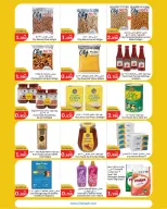 City Hyper Kuwait offers from 1 to 7 July 2026 Summer Blast - City Hyper - Kuwait - 1 July 2026 – 7 July 2026 - Page 8
