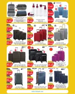 City Hyper Kuwait offers from 1 to 7 July 2026 Summer Blast - City Hyper - Kuwait - 1 July 2026 – 7 July 2026 - Page 21