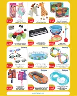 City Hyper Kuwait offers from 1 to 7 July 2026 Summer Blast - City Hyper - Kuwait - 1 July 2026 – 7 July 2026 - Page 23