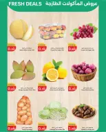 City Hyper Kuwait offers from 1 to 7 July 2026 Summer Blast - City Hyper - Kuwait - 1 July 2026 – 7 July 2026 - Page 9