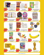 City Hyper Kuwait offers from 1 to 7 July 2026 Summer Blast - City Hyper - Kuwait - 1 July 2026 – 7 July 2026 - Page 22
