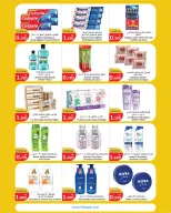 City Hyper Kuwait offers from 1 to 7 July 2026 Summer Blast - City Hyper - Kuwait - 1 July 2026 – 7 July 2026 - Page 14