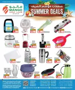 Mango Hypermarket Kuwait offers from 1 to 7 July 2026 Summer Season Deals - Mango Hypermarket - Kuwait - 1 July 2026 – 7 July 2026 - Page 6