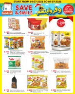 Al Nasser Hypermarkets Kuwait offers from 1 to 7 July 2026 Save & Smile Offers - Al Nasser - Kuwait - 1 July 2026 – 7 July 2026 - Page 11