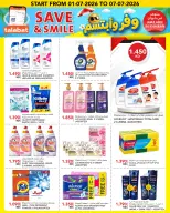 Al Nasser Hypermarkets Kuwait offers from 1 to 7 July 2026 Save & Smile Offers - Al Nasser - Kuwait - 1 July 2026 – 7 July 2026 - Page 9