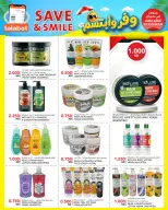 Al Nasser Hypermarkets Kuwait offers from 1 to 7 July 2026 Save & Smile Offers - Al Nasser - Kuwait - 1 July 2026 – 7 July 2026 - Page 8