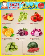 Al Nasser Hypermarkets Kuwait offers from 1 to 7 July 2026 Save & Smile Offers - Al Nasser - Kuwait - 1 July 2026 – 7 July 2026 - Page 2