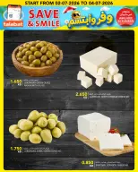 Al Nasser Hypermarkets Kuwait offers from 1 to 7 July 2026 Save & Smile Offers - Al Nasser - Kuwait - 1 July 2026 – 7 July 2026 - Page 14