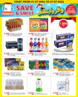 Al Nasser Hypermarkets Kuwait offers from 1 to 7 July 2026 Save & Smile Offers - Al Nasser - Kuwait - 1 July 2026 – 7 July 2026 - Page 4