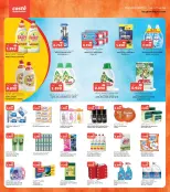 Costo supermarket Kuwait offers from 1 to 7 July 2026 Summer Delights - Costo supermarket - Kuwait - 1 July 2026 – 7 July 2026 - Page 7
