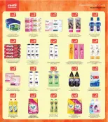 Costo supermarket Kuwait offers from 1 to 7 July 2026 Summer Delights - Costo supermarket - Kuwait - 1 July 2026 – 7 July 2026 - Page 3