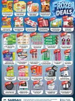 Sabsah Kuwait offers from 1 to 7 July 2026 Summer Splash - Sabsah - Kuwait - 1 July 2026 – 7 July 2026 - Page 3