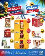 Meem Market Kuwait offers from 1 to 8 July 2026 World Cup Offers - Meem Market - Kuwait - 1 July 2026 – 8 July 2026 - Page 1