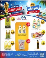 Meem Market Kuwait offers from 1 to 8 July 2026 World Cup Offers - Meem Market - Kuwait - 1 July 2026 – 8 July 2026 - Page 4