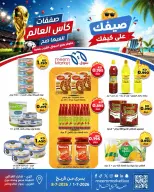 Meem Market Kuwait offers from 1 to 8 July 2026 World Cup Offers - Meem Market - Kuwait - 1 July 2026 – 8 July 2026 - Page 8