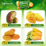 Green Tree Egypt offers from 2 to 5 July 2026 Weekend Deals - Green Tree - Egypt - 2 July 2026 – 5 July 2026 - Page 4