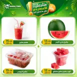 Green Tree Egypt offers from 2 to 5 July 2026 Weekend Deals - Green Tree - Egypt - 2 July 2026 – 5 July 2026 - Page 3