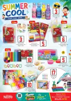 عروض نستو بفرع هور العنز من ٢ حتى ٥ يوليو ٢٠٢٦ صفقات الجائزة الكبرى - نستو - الإمارات - 2 يوليو 2026 – 5 يوليو 2026 - صفحة 34