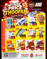 Ofertas de Nesto Albtha, Al-'Aziziyyah de 19 a 21 Muharram 1448 AH (5 – 7 julio 2026) Presupuestos de inundaciones - Nesto - Arabia Saudita - 5 julio 2026 – 7 julio 2026 - Página 1
