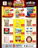 Ofertas de Nesto Albtha, Al-'Aziziyyah de 19 a 21 Muharram 1448 AH (5 – 7 julio 2026) Presupuestos de inundaciones - Nesto - Arabia Saudita - 5 julio 2026 – 7 julio 2026 - Página 3