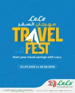 عروض لولو البحرين من ٤ حتى ٦ يوليو ٢٠٢٦ مهرجان السفر - لولو - البحرين - 4 يوليو 2026 – 6 يوليو 2026 - صفحة 1