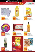 Lulu offers in Dubai, Sharjah, Ajman, Umm Al Quwain, Ras Al Khaimah, Fujairah, Dba from 3 to 14 July 2026 Lulu Savings Offers - Lulu - UAE - 3 July 2026 – 14 July 2026 - Page 11