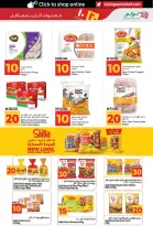 Lulu offers in Dubai, Sharjah, Ajman, Umm Al Quwain, Ras Al Khaimah, Fujairah, Dba from 3 to 14 July 2026 Lulu Savings Offers - Lulu - UAE - 3 July 2026 – 14 July 2026 - Page 17