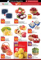 Lulu offers in Dubai, Sharjah, Ajman, Umm Al Quwain, Ras Al Khaimah, Fujairah, Dba from 3 to 14 July 2026 Lulu Savings Offers - Lulu - UAE - 3 July 2026 – 14 July 2026 - Page 20