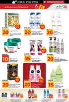 Lulu offers in Dubai, Sharjah, Ajman, Umm Al Quwain, Ras Al Khaimah, Fujairah, Dba from 3 to 14 July 2026 Lulu Savings Offers - Lulu - UAE - 3 July 2026 – 14 July 2026 - Page 21