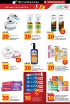 Lulu offers in Dubai, Sharjah, Ajman, Umm Al Quwain, Ras Al Khaimah, Fujairah, Dba from 3 to 14 July 2026 Lulu Savings Offers - Lulu - UAE - 3 July 2026 – 14 July 2026 - Page 23