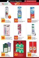 Lulu offers in Dubai, Sharjah, Ajman, Umm Al Quwain, Ras Al Khaimah, Fujairah, Dba from 3 to 14 July 2026 Lulu Savings Offers - Lulu - UAE - 3 July 2026 – 14 July 2026 - Page 24